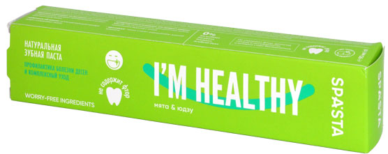 Коробка I'M HEALTHY
